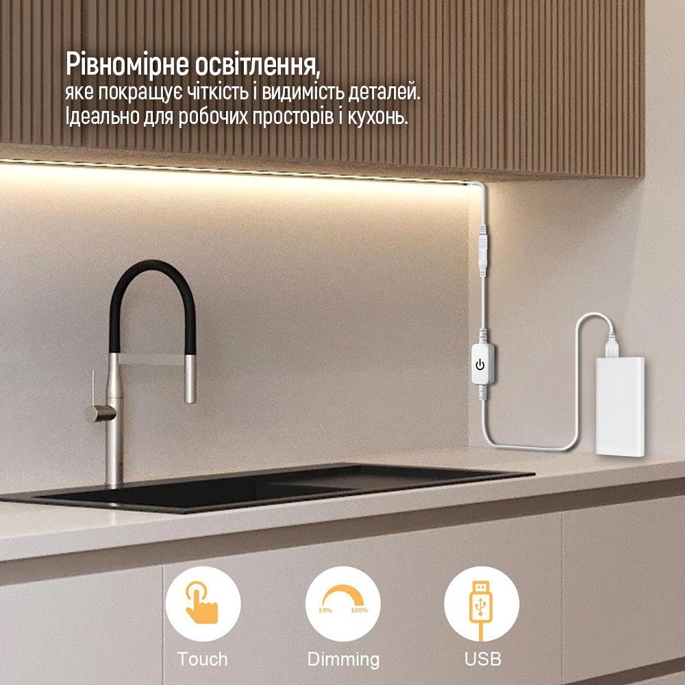 Світлодіодна стрічка ColorWay з живленням від USB холодний білий 5 м (CW-LD05)