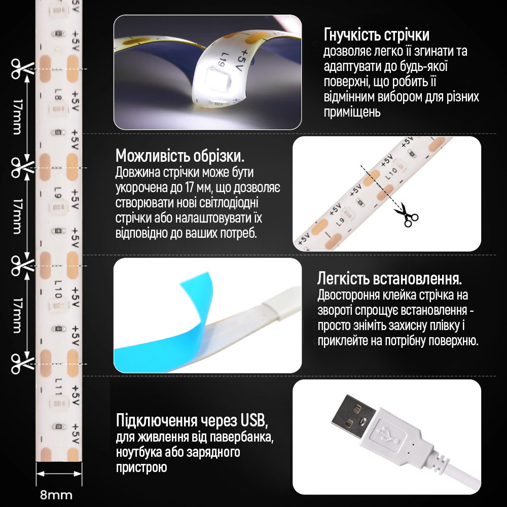 Світлодіодна стрічка ColorWay з живленням від USB холодний білий 3 м (CW-LD03)