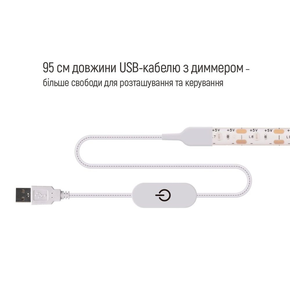 Світлодіодна стрічка ColorWay з живленням від USB холодний білий 5 м (CW-LD05)
