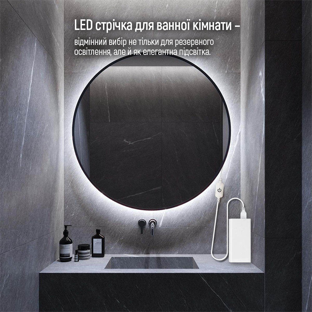 Світлодіодна стрічка ColorWay з живленням від USB холодний білий 5 м (CW-LD05)