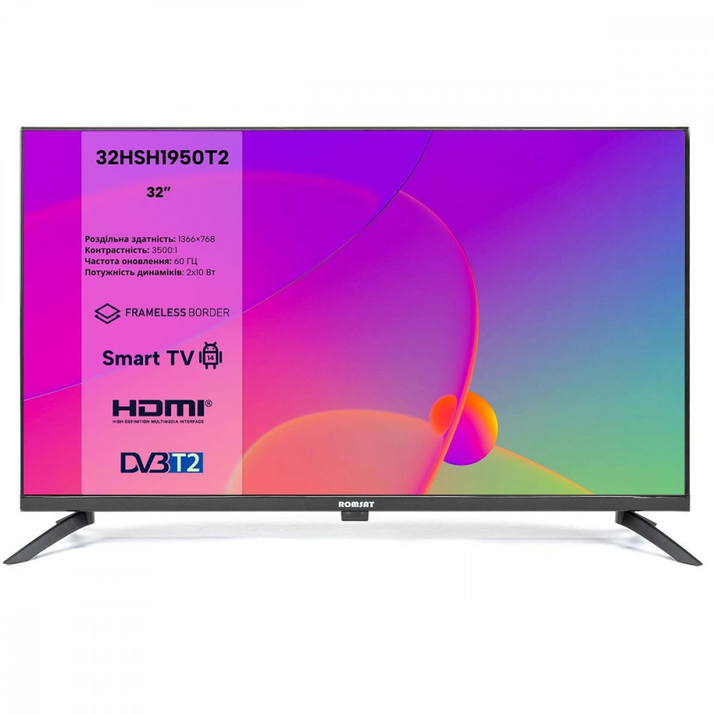 Телевiзор Romsat 32HSH1950T2