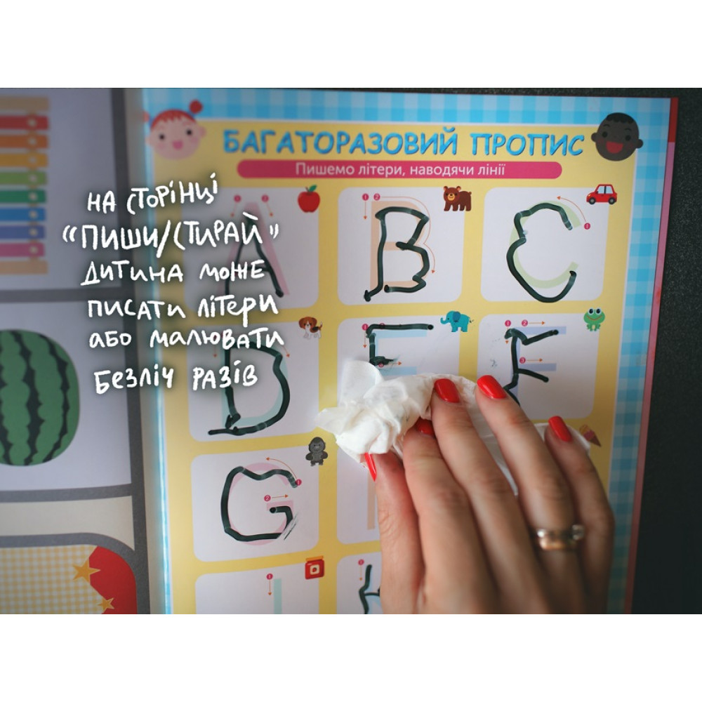 Розумні ігри. Англійська мова. Алфавіт. 2–4 роки + наліпки і багаторазові сторінки для малювання / Gakken