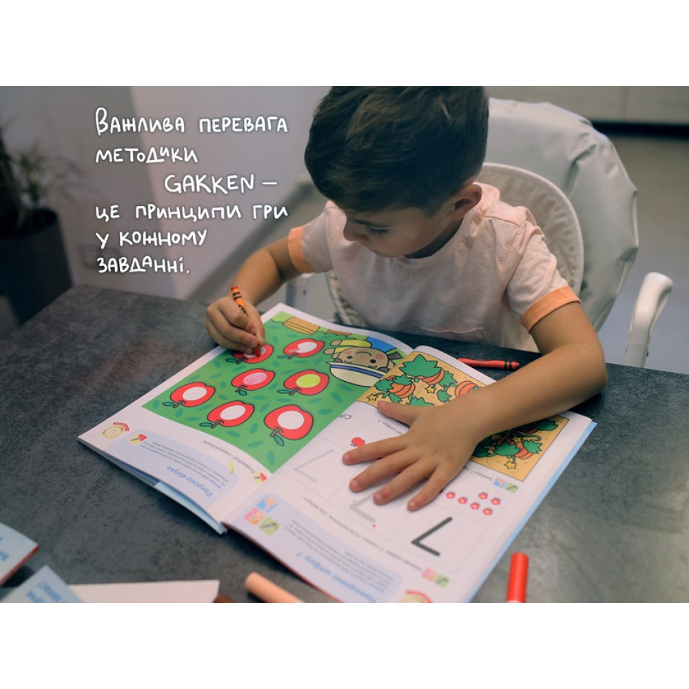 Розумні ігри. Англійська мова. Алфавіт. 3–5 років + наліпки і багаторазові сторінки для малювання / Gakken