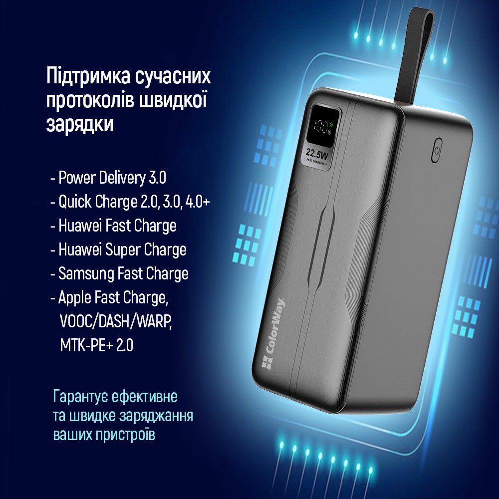 Універсальна мобільна батарея ColorWay Digital Display 50000mAh Black (CW-PB500LPC5BK-PDD)