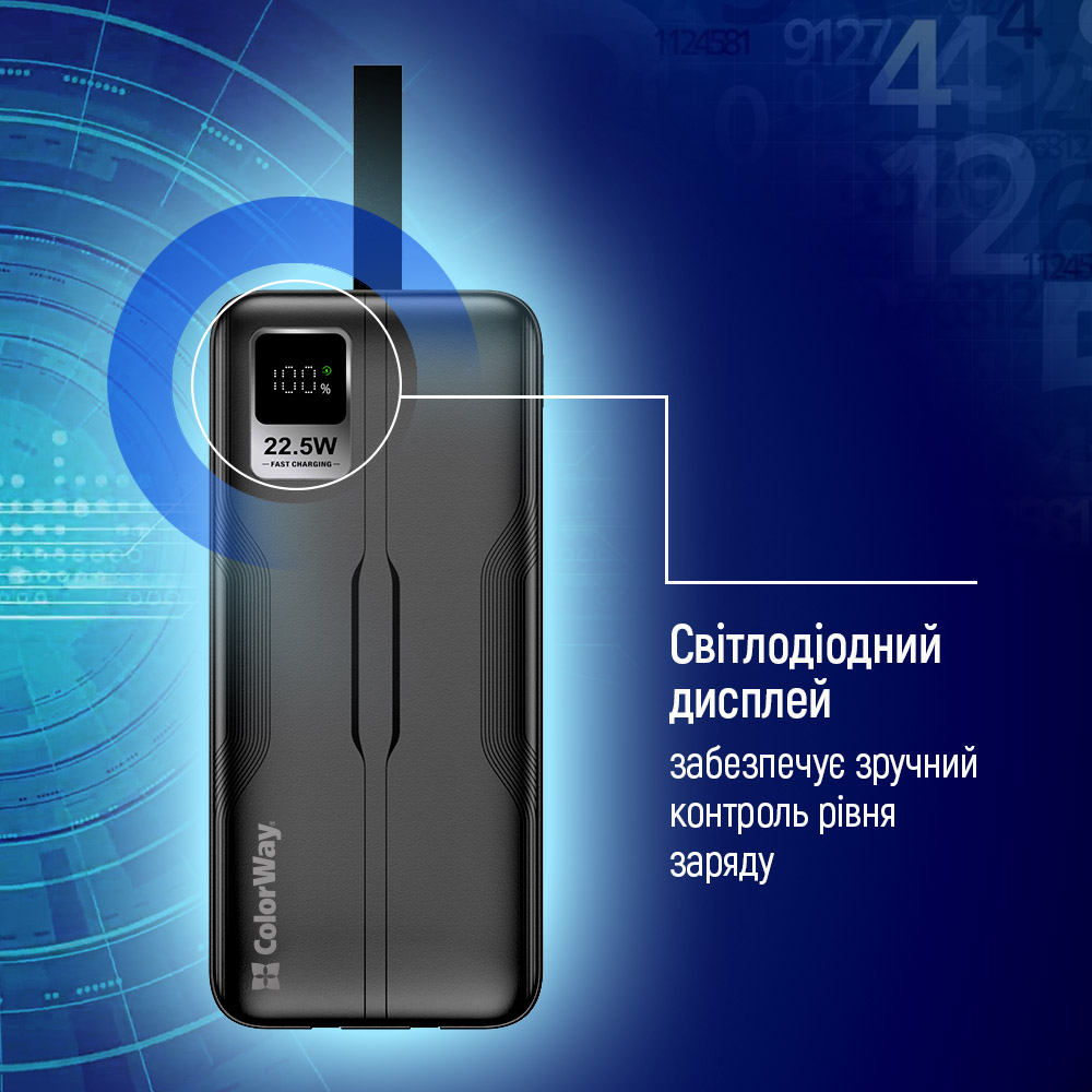 Універсальна мобільна батарея ColorWay Digital Display 50000mAh Black (CW-PB500LPC5BK-PDD)