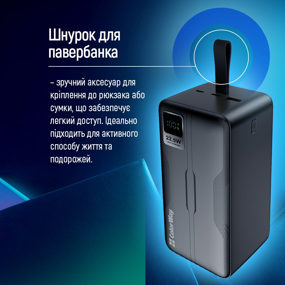 Універсальна мобільна батарея ColorWay Digital Display 50000mAh Black (CW-PB500LPC5BK-PDD)