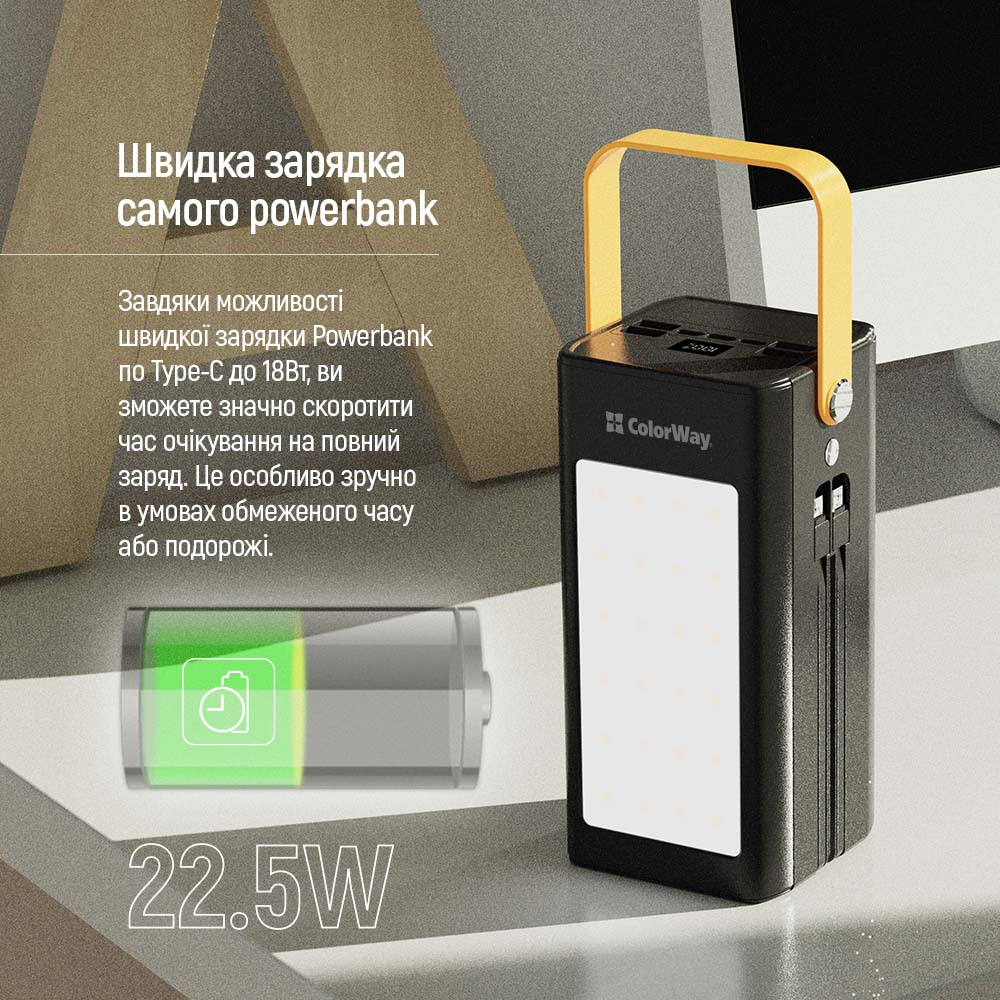 Універсальна мобільна батарея ColorWay LCD/Lamp 80000mAh Black (CW-PB800LPA8BK-PDD)