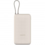 Універсальна мобільна батарея Xiaomi 20000mAh 33W Integrated Cable Beige (BHR8851GL)