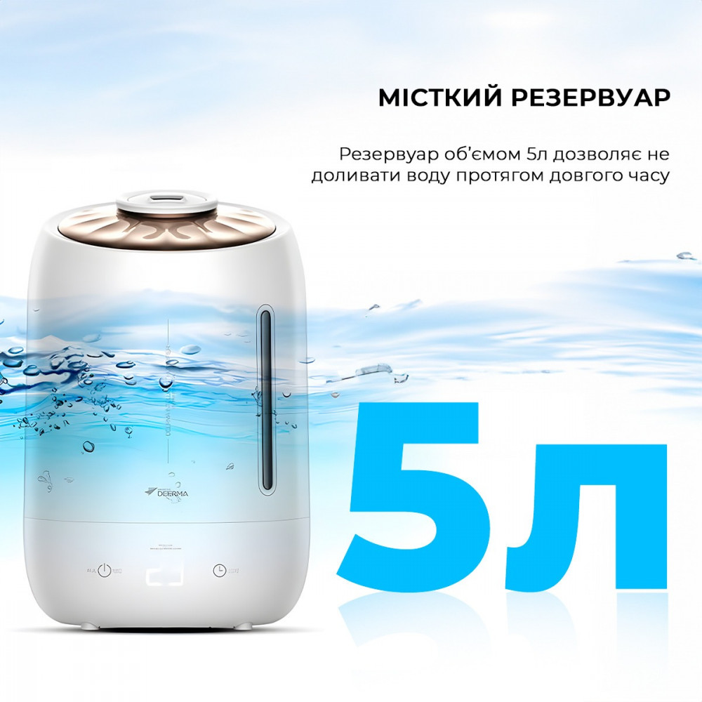 Зволожувач повітря Deerma DEM-F600 White_