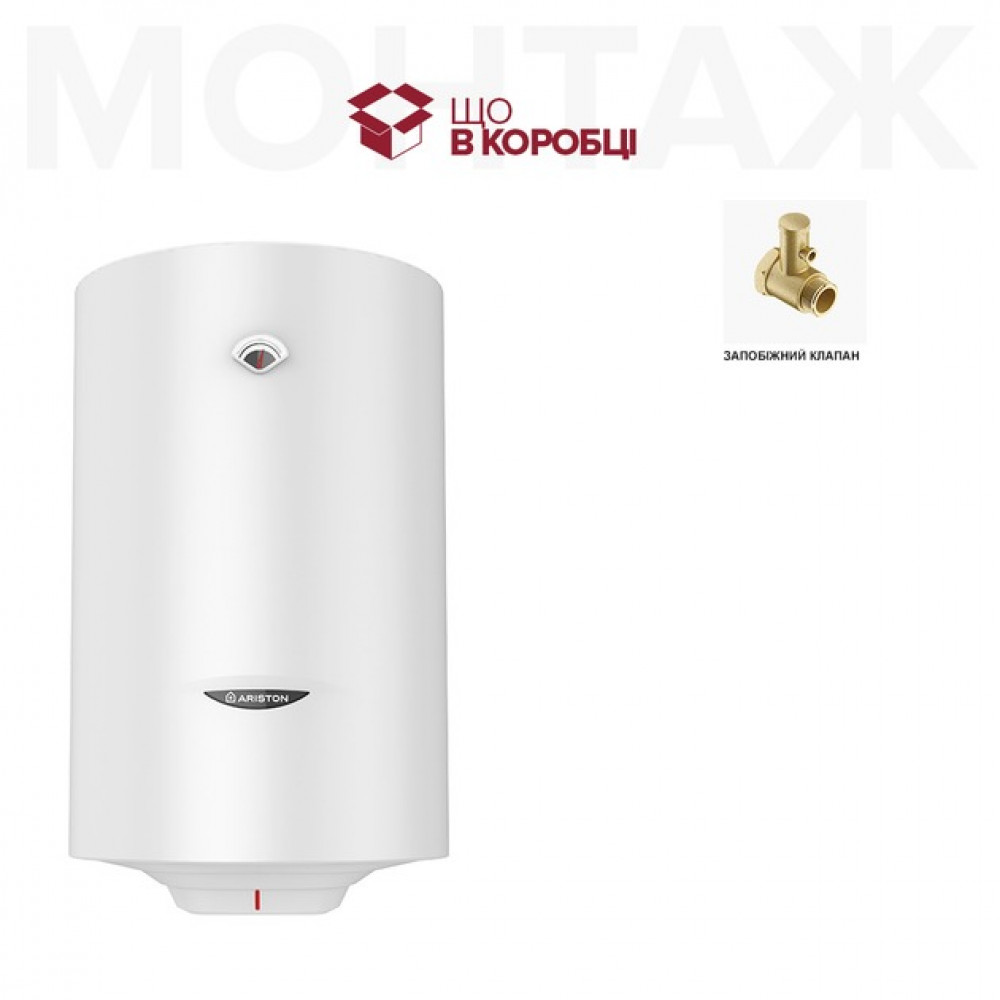 Водонагрівач Ariston SG1 100 V EU