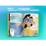 Я відчуваю... Що? Книжка-гід з емоційного інтелекту в інфографіці