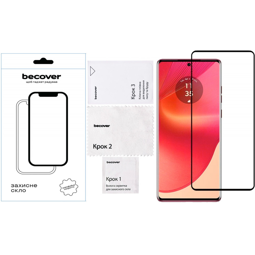 Захисне скло BeCover для HMD Fusion Black (712503)