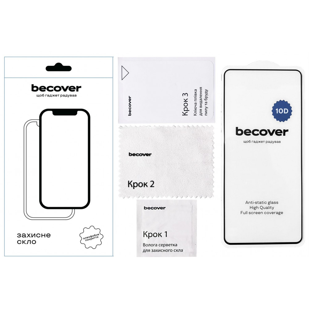 Захисне скло BeCover для Motorola Moto G45 Black 10D (712716)
