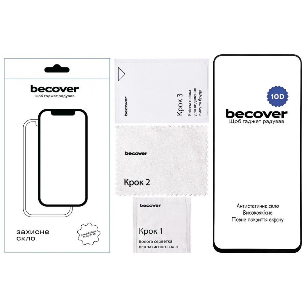 Захисне скло BeCover для Realme 13 5G Black 10D (712731)
