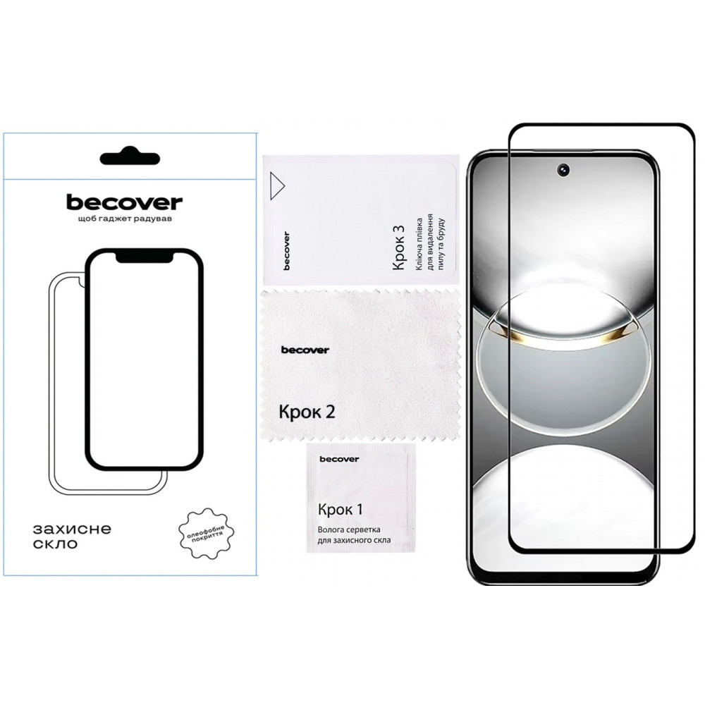 Захисне скло BeCover для Tecno Spark 30 (KL6) Black (712500)