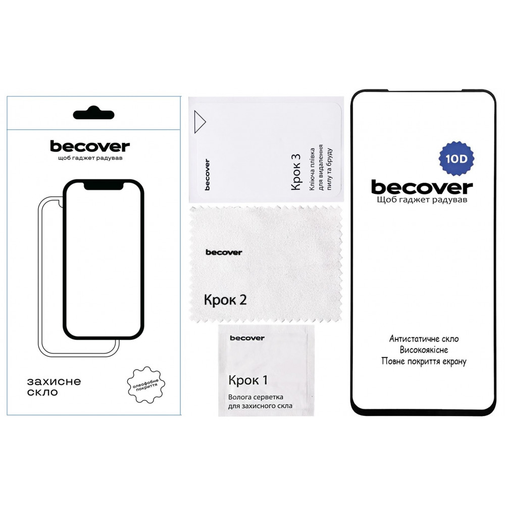 Захисне скло BeCover для ZTE Nubia Music Black 10D (712735)