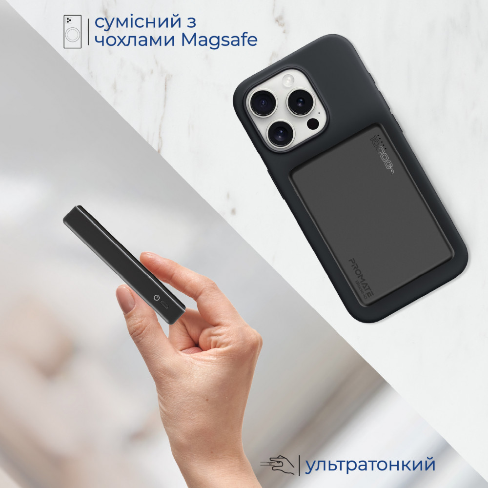 Універсальна мобільна батарея Promate Blade-10 MagSafe 10000mAh 20W Black