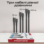 Комплект кабелів Promate USB Type-C - USB Type-C (M/M), 3A, 60W, 0.3 м, 1.2 м, 2 м Black (cablekit-cc.black)