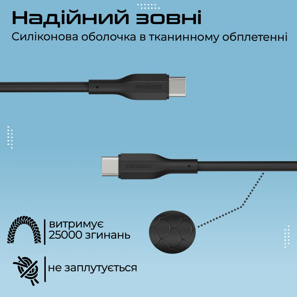 Комплект кабелів Promate USB Type-C - USB Type-C (M/M), 3A, 60W, 0.3 м, 1.2 м, 2 м Black (cablekit-cc.black)