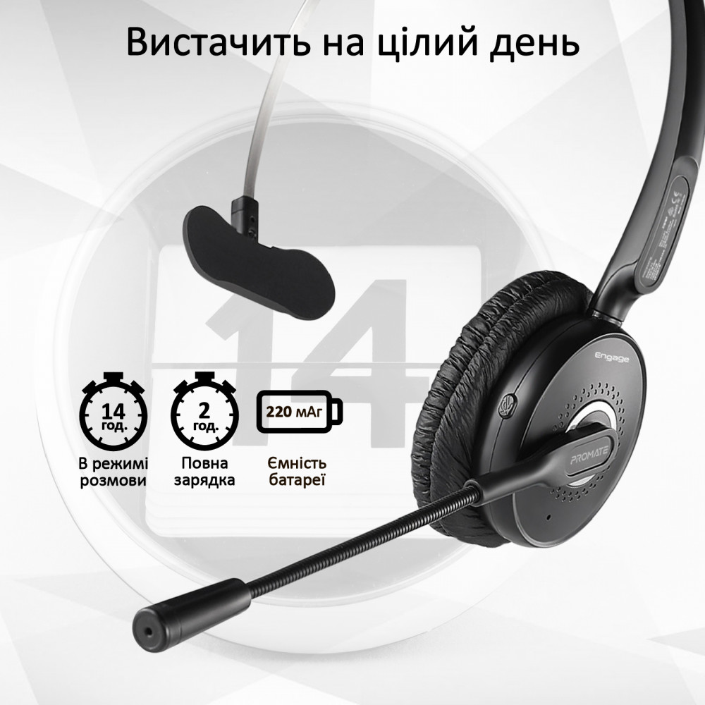 Bluetooth-гарнітура Promate Engage Black