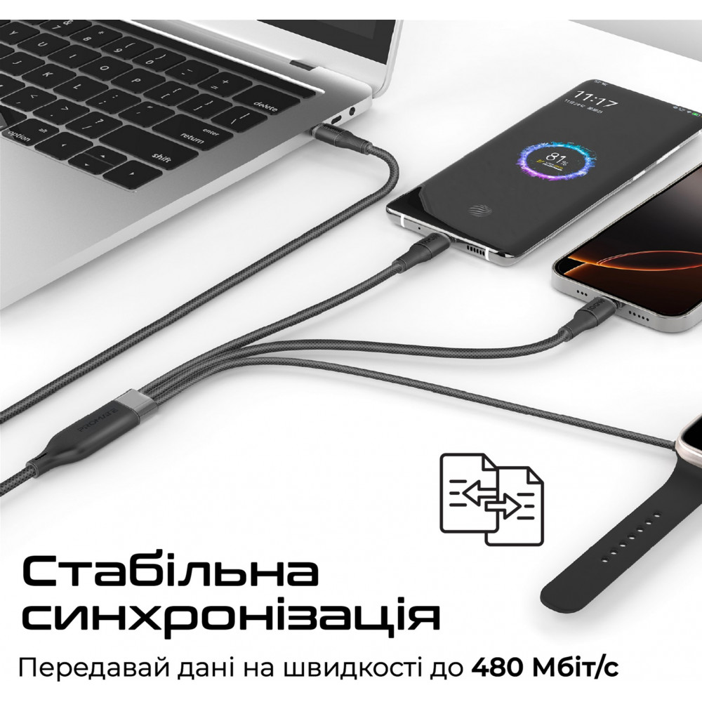 Кабель Promate USB Type-C - 2хUSB Type-C 100W Apple Watch Charger 5W (M/M), 5A, 1.4 м, Black (fusion-ccw.black)