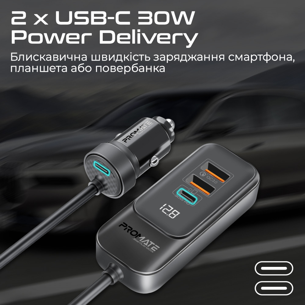 Автомобільний зарядний пристрій Promate GearHub 120W Black