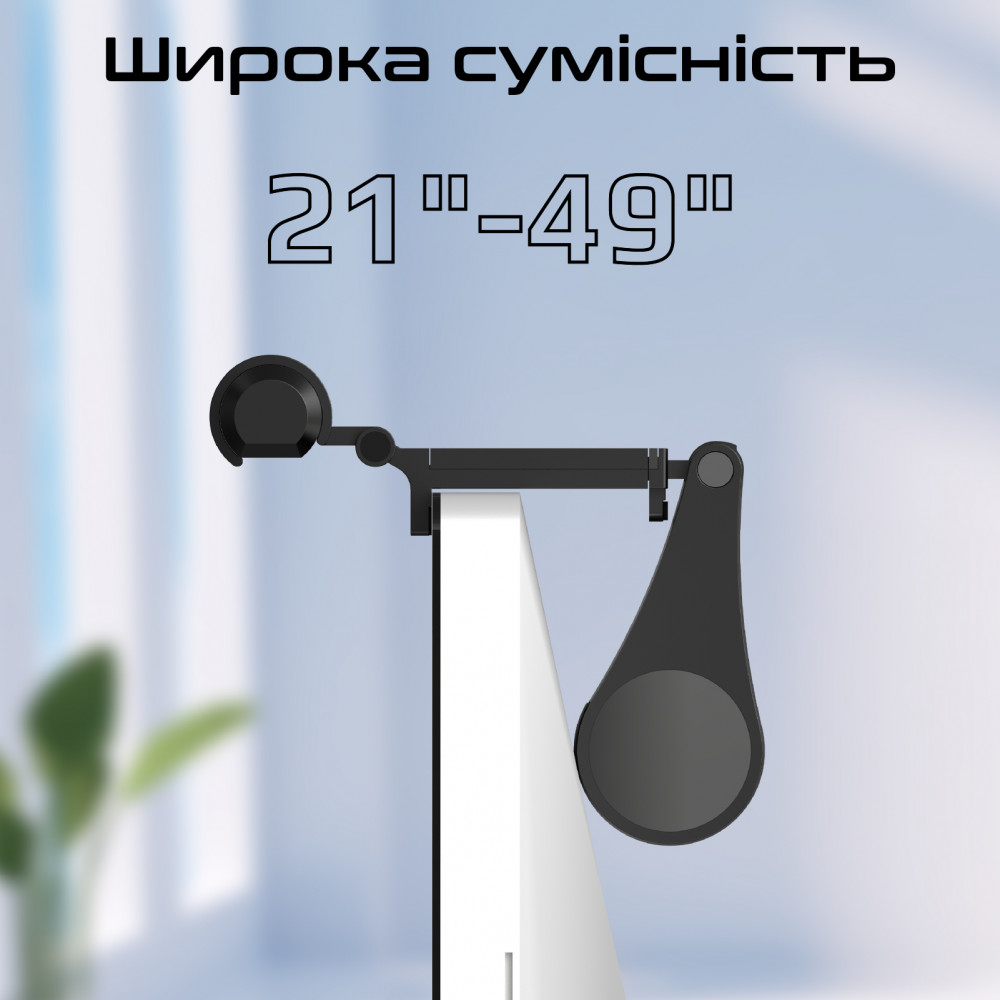 Лампа на монітор Promate Horizon-50