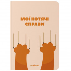 Блокнот Orner Мої котячі справи (orner-1934)