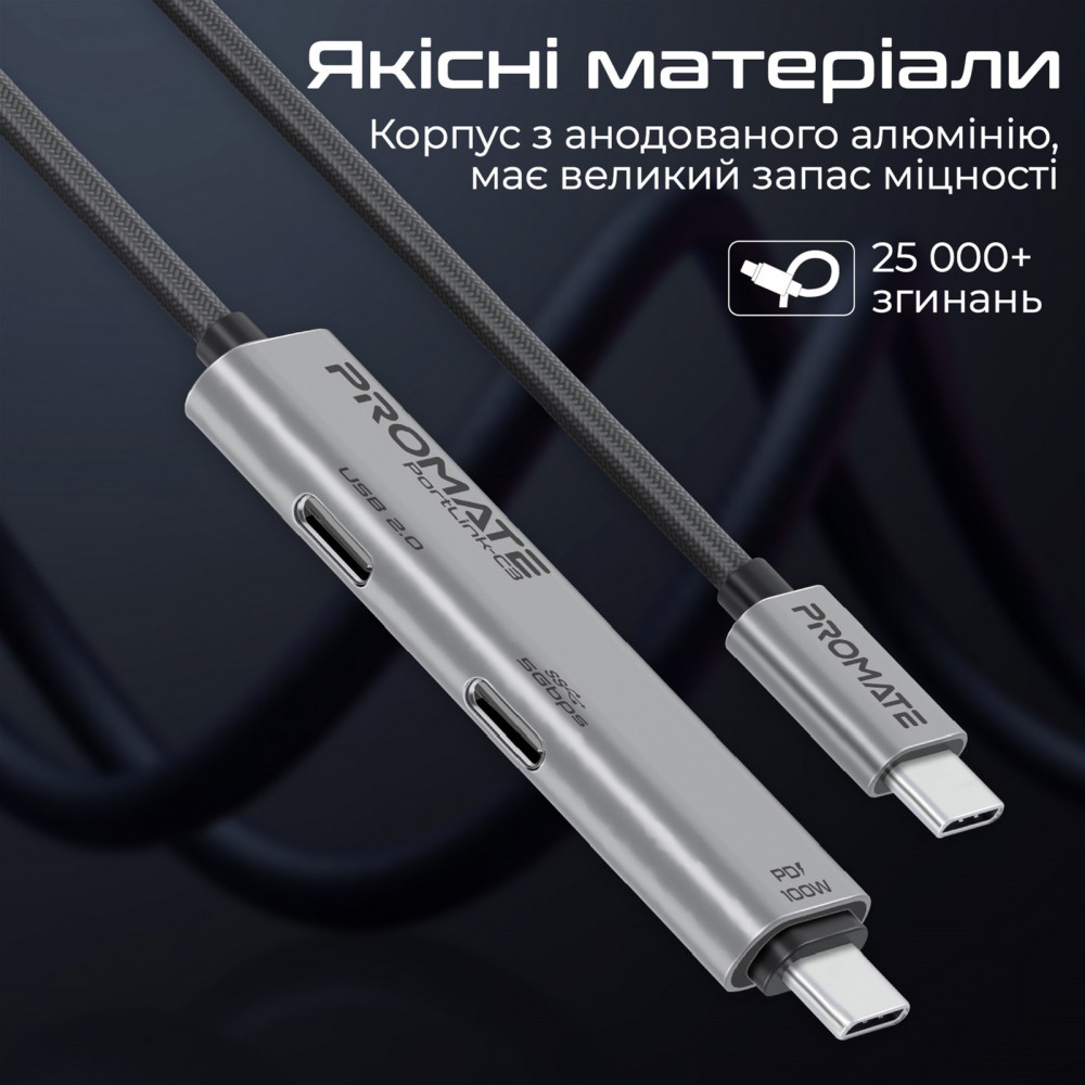 Кабель Promate USB Type-C - USB Type-C (M/M), 5A, 100W, 1.5 м, Black (portlink-c3.black)
