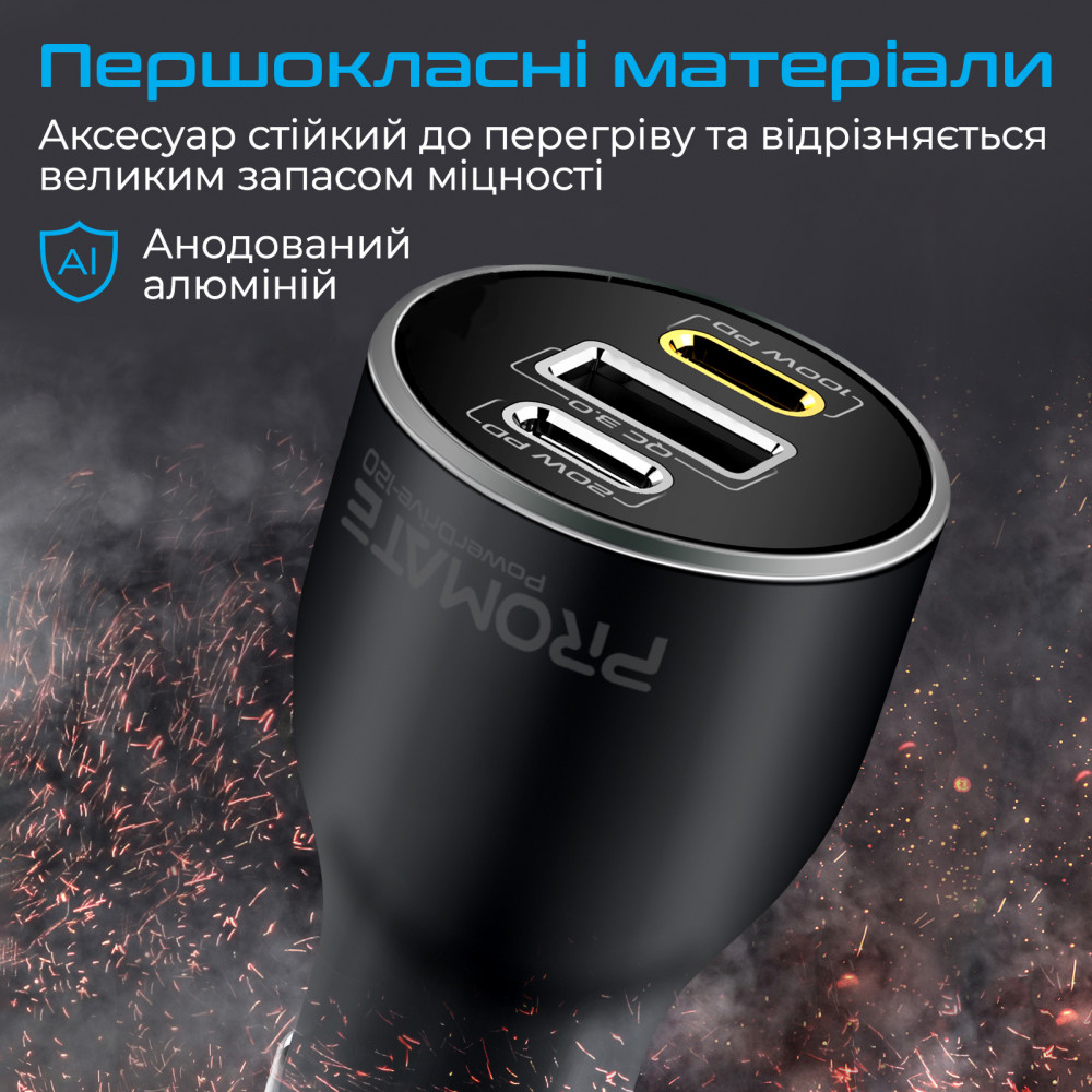 Автомобільний зарядний пристрій Promate PowerDrive-120 120W Black