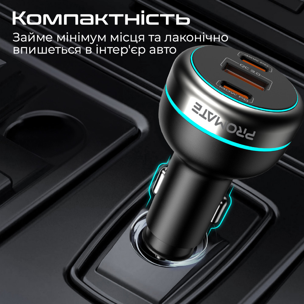 Автомобільний зарядний пристрій Promate PowerDrive-230 230W Black