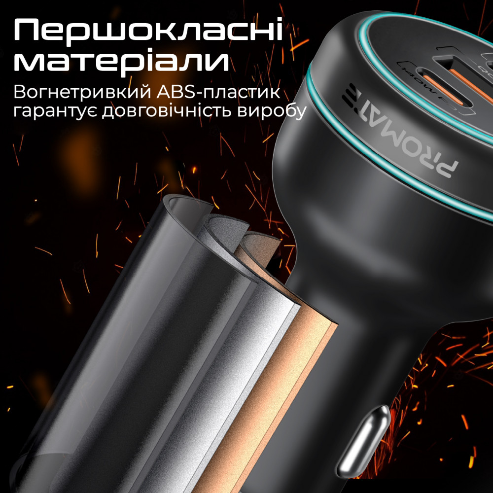 Автомобільний зарядний пристрій Promate PowerDrive-230 230W Black