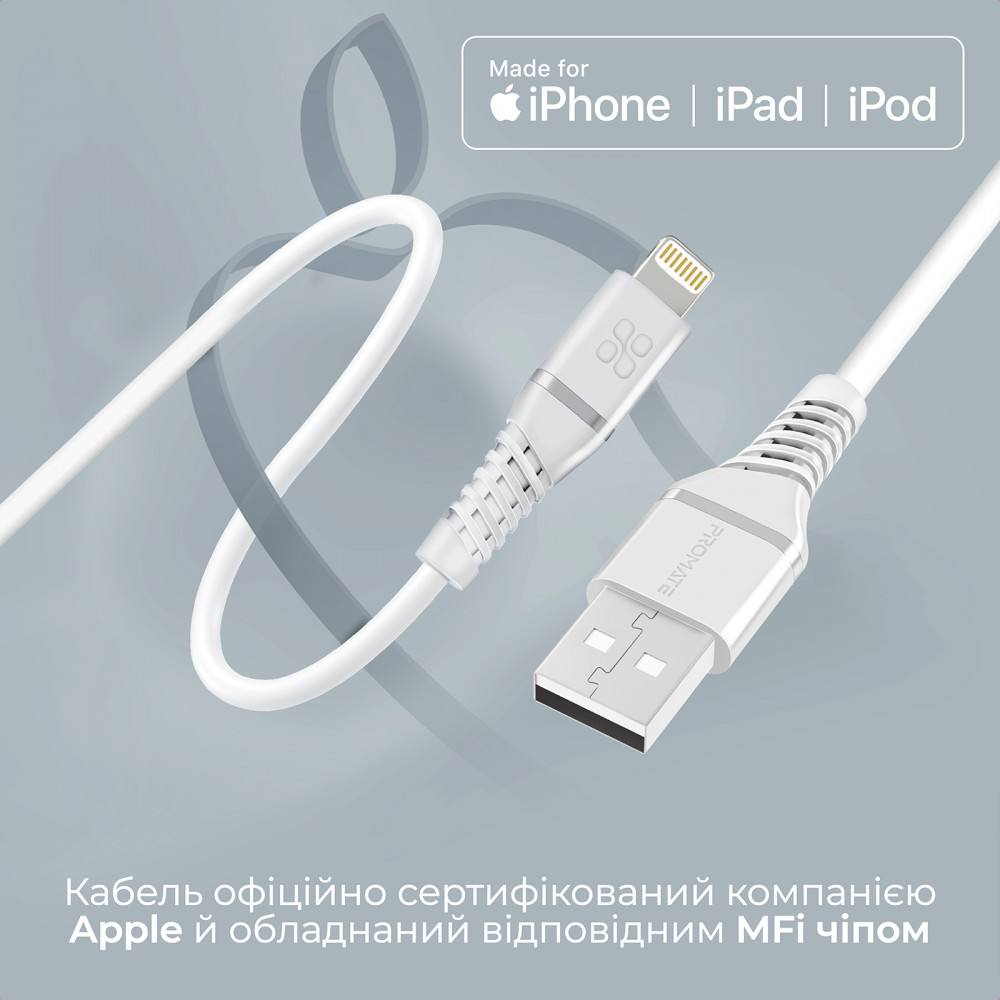 Кабель Promate PowerLine-Ai120 USB - Lightning (M/M), 2.4 A, 1.2 м, White
