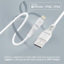 Кабель Promate PowerLine-Ai120 USB - Lightning (M/M), 2.4 A, 1.2 м, White
