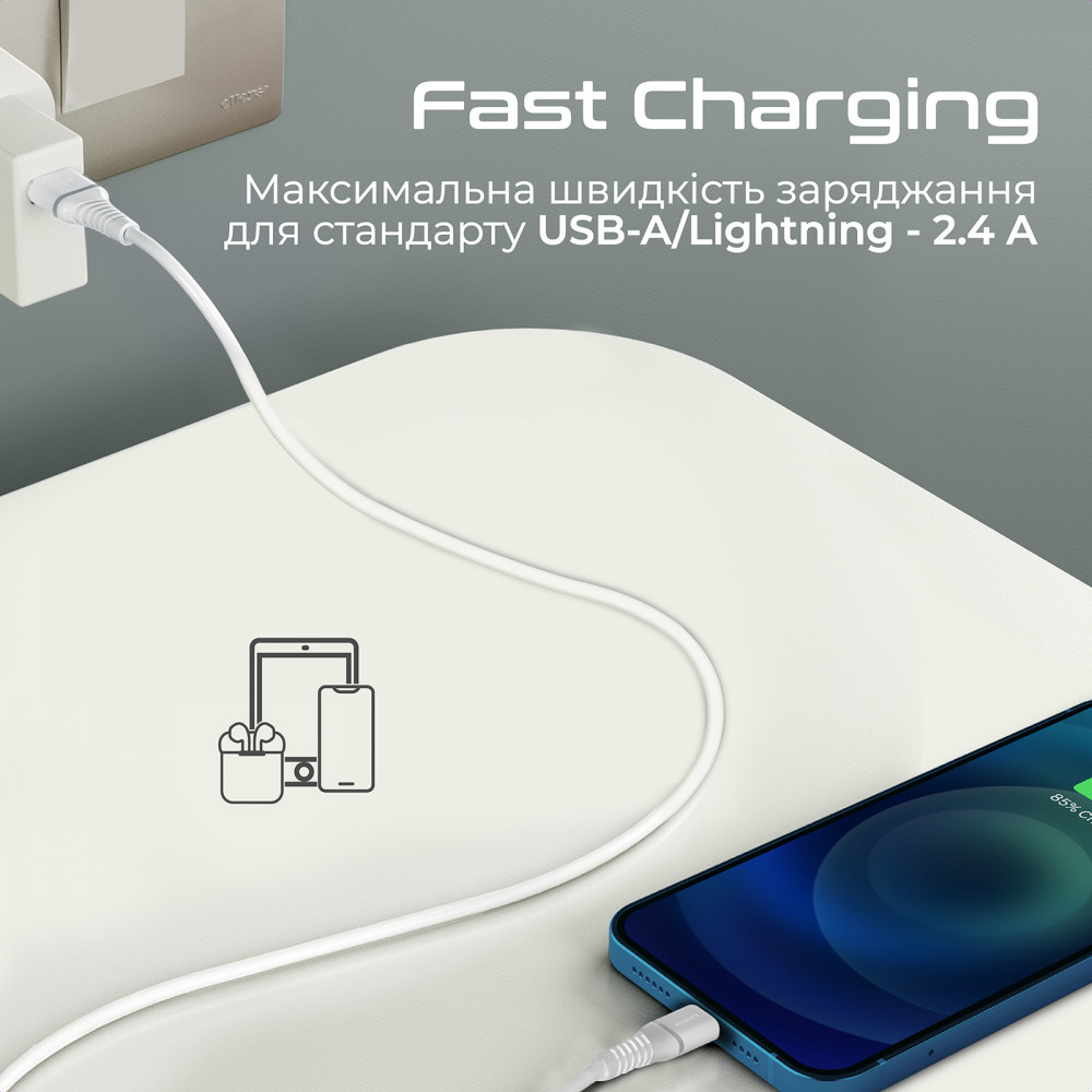 Кабель Promate PowerLine-Ai120 USB - Lightning (M/M), 2.4 A, 1.2 м, White