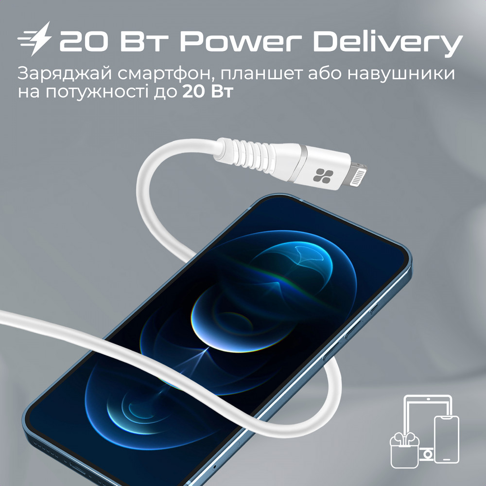 Кабель Promate PowerLine-Ci120 USB Type-C - Lightning (M/M), 3 A, 20 W, 1.2 м, White