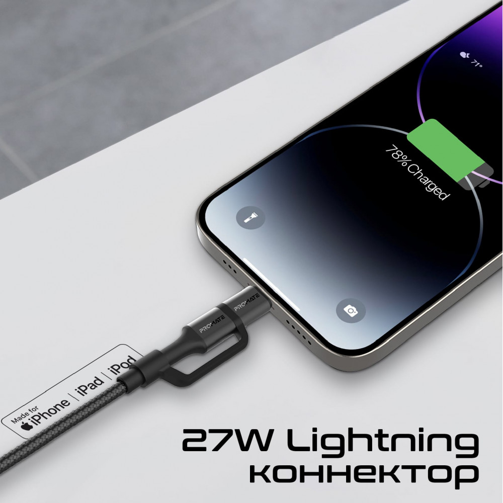 Кабель Promate USB Type-C - USB Type-C Lightning (M/M), 3A, 60W, 1.2 м, Black (powerlink-cci.black)