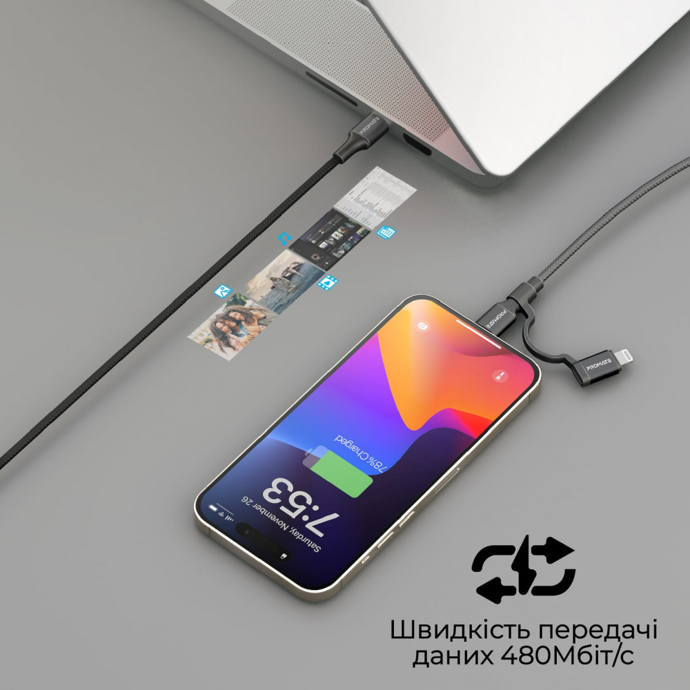 Кабель Promate USB Type-C - USB Type-C Lightning (M/M), 3A, 60W, 1.2 м, Black (powerlink-cci.black)