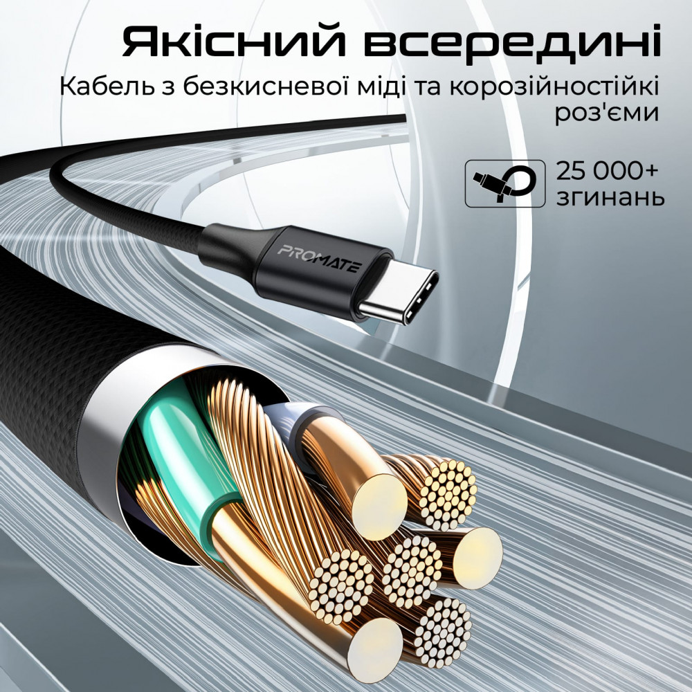 Кабель Promate USB Type-C - USB Type-C Lightning (M/M), 3A, 60W, 1.2 м, Black (powerlink-cci.black)