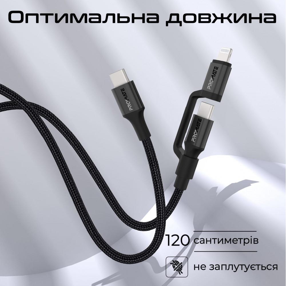 Кабель Promate USB Type-C - USB Type-C Lightning (M/M), 3A, 60W, 1.2 м, Black (powerlink-cci.black)