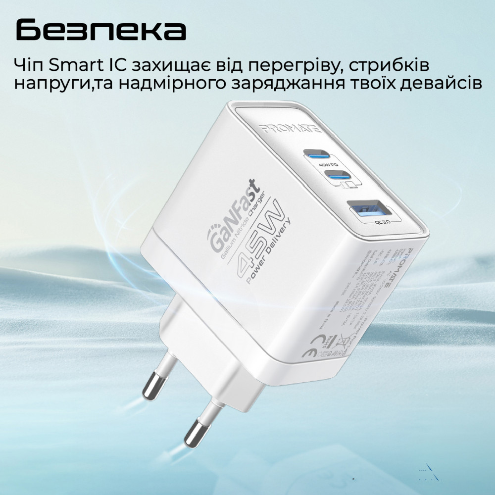 Зарядний пристрій Promate PowerPort 45W White