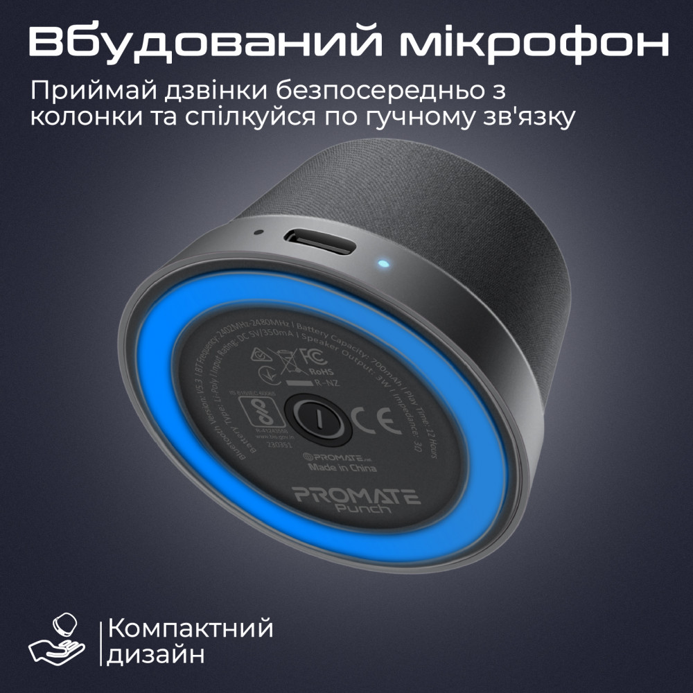 Акустична система Promate Punch 3W Black