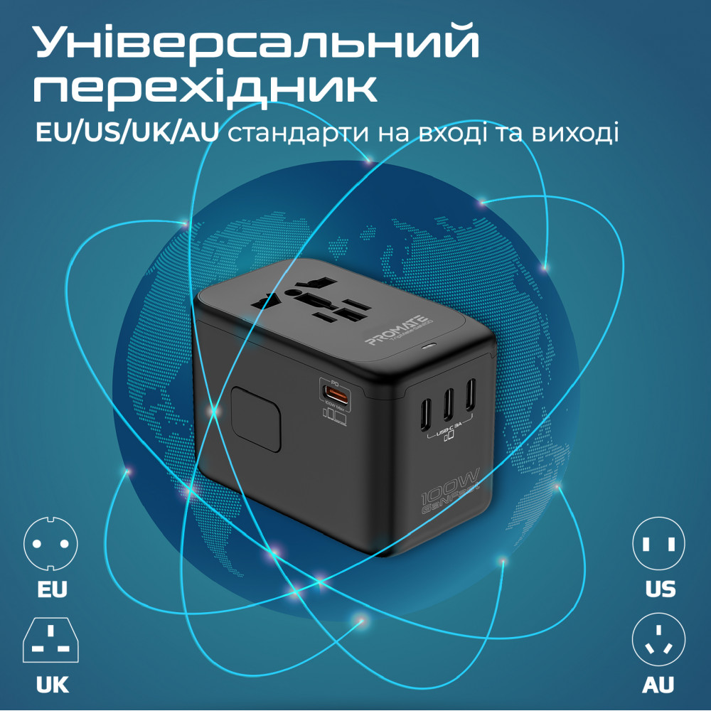 Зарядний пристрій Promate TripMate-GaN100 100W Black