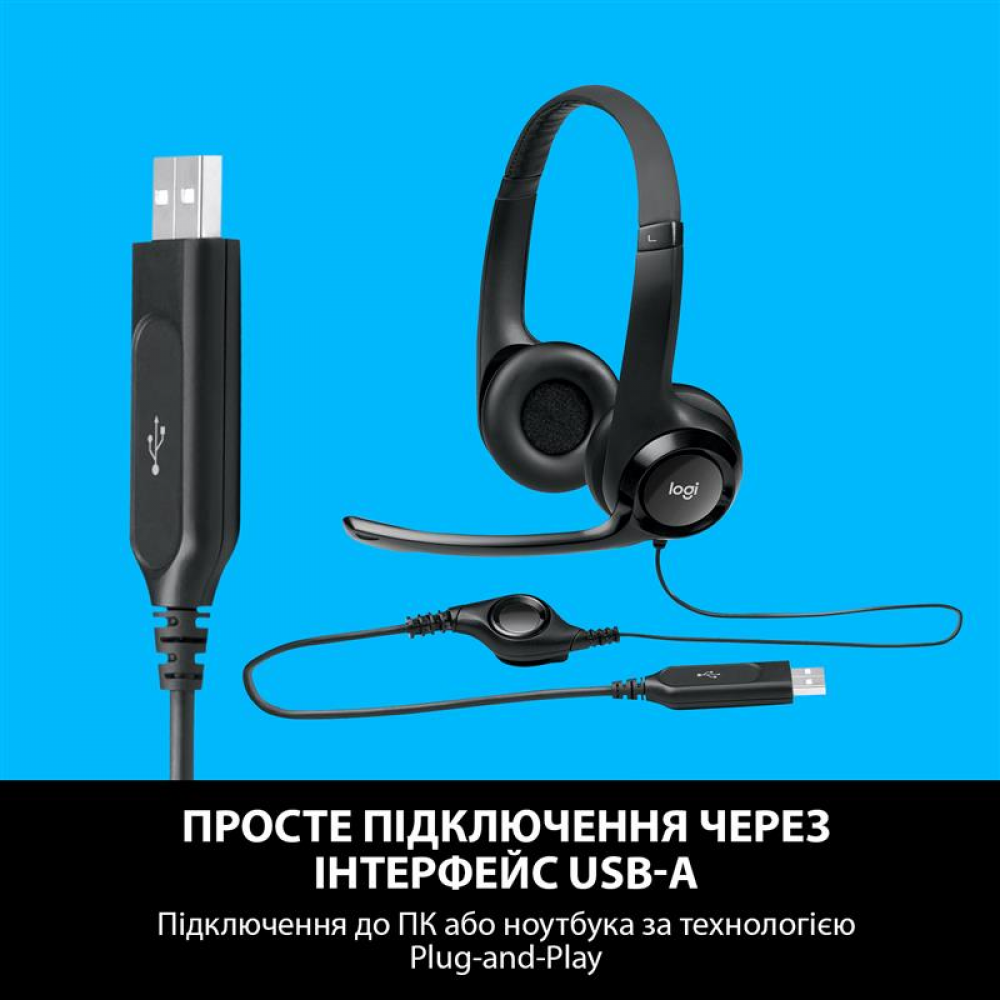 Гарнітура Logitech H390 (981-000406)