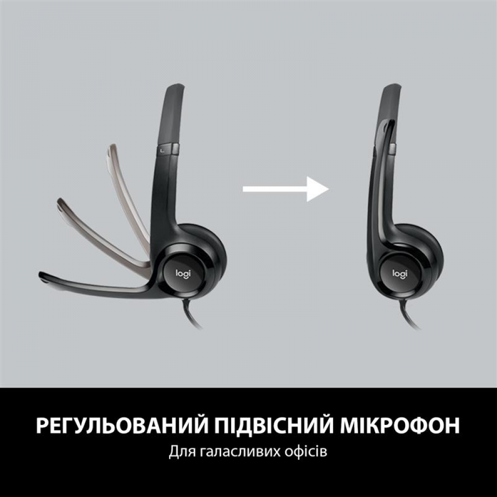 Гарнітура Logitech H390 (981-000406)