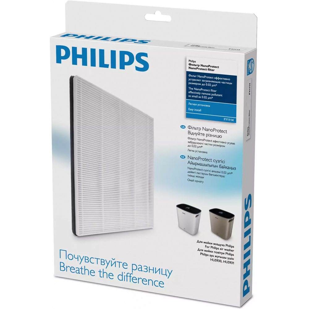 Фільтр для очищувача повітря PHILIPS NanoProtect FY1114/10
