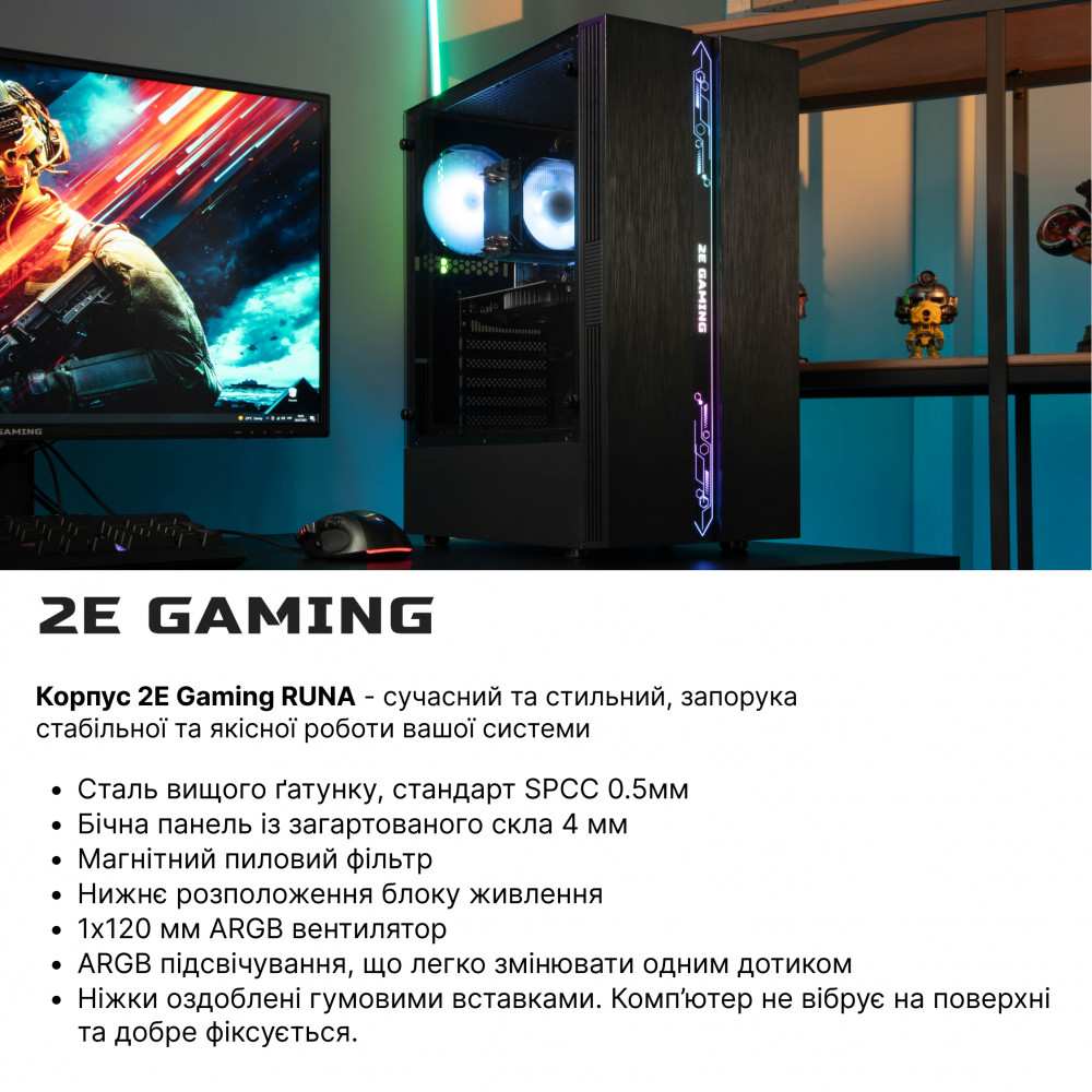 Комп’ютер персональний 2E Complex Gaming Intel i5-12400F, 8Gb, F500GB, NVD1030-2, H610, G2107, 500W, FreeDos
