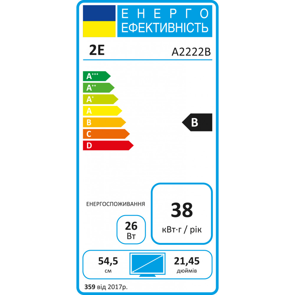 Монітор 2E 21.5