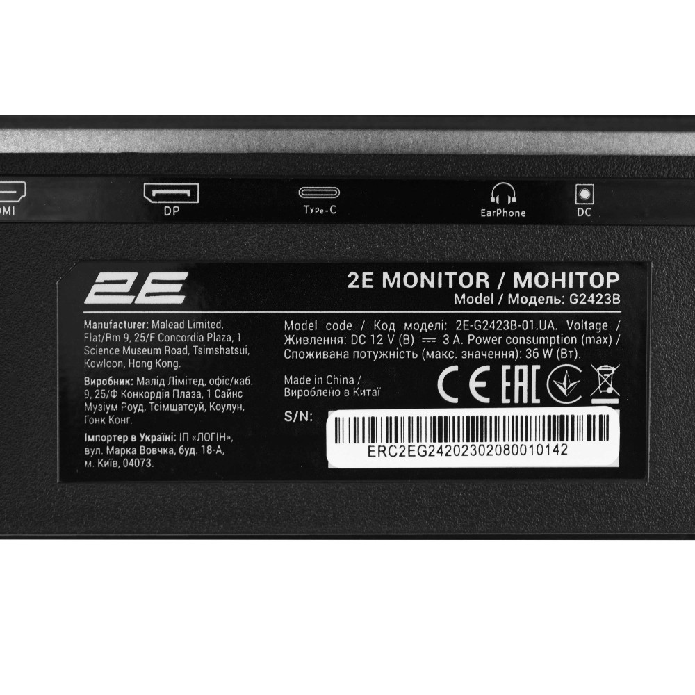 Монітор 2E GAMING 23.8