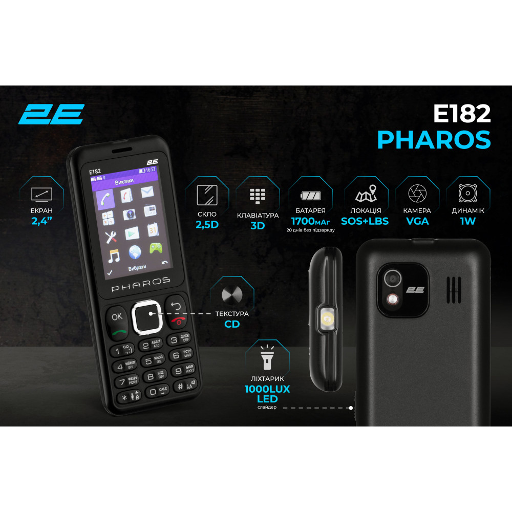 Мобільний телефон 2E E182 2.4